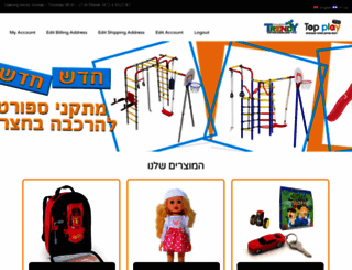 topplay-toys.com screenshot