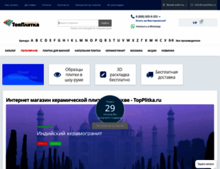 topplitka.ru screenshot