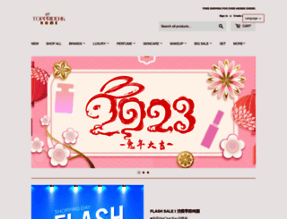 toppride.com.hk screenshot