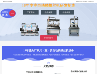 topsem.com screenshot