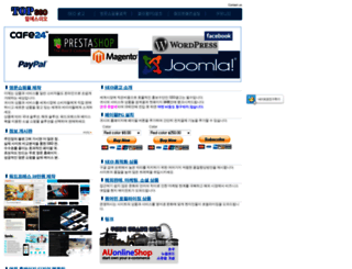 topseo.co.kr screenshot