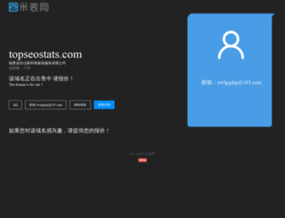 topseostats.com screenshot