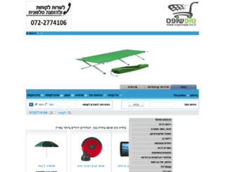 topshops.co.il screenshot