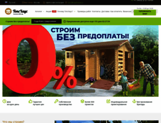 topshouse.ru screenshot