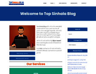 topsinhalablog.com screenshot