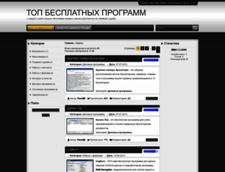 topsoft.ucoz.org screenshot