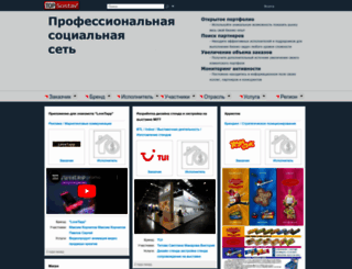 topsostav.ru screenshot