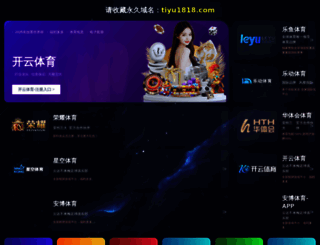 toptermal.com screenshot