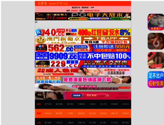 toptravelleads.com screenshot