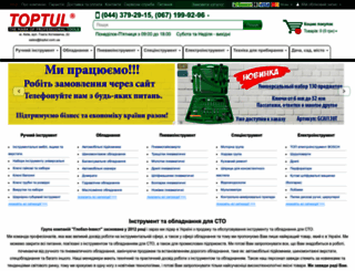toptul.com.ua screenshot