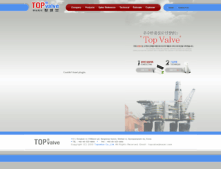 topvalves.co.kr screenshot