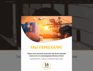 topzakazz.ru screenshot