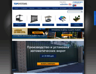 tor-systems.ru screenshot