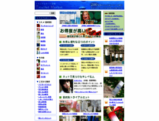 tora1.jp screenshot