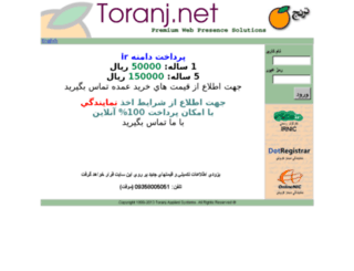 toranj.net screenshot