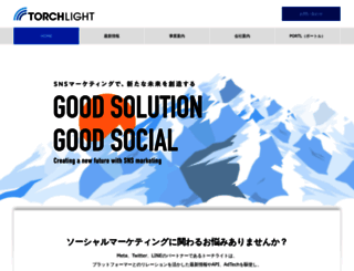 torchlight.co.jp screenshot