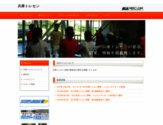 toresen.hyogo-tennis-as.com screenshot