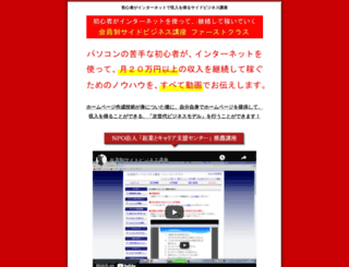 toretama.com screenshot