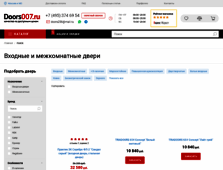 torex.doors007.ru screenshot