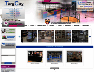torg-city.com screenshot