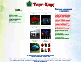 torg-house.ru screenshot