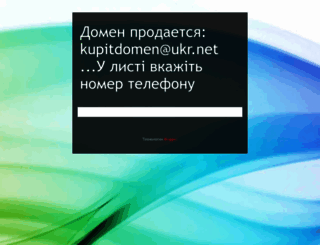 torg.com.ua screenshot