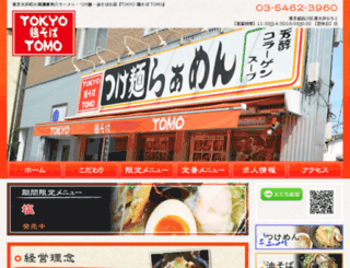 torisoba-tomo.com screenshot