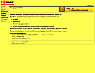 tornado.ru screenshot