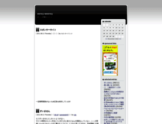 toroism.jugem.jp screenshot