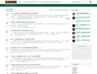 torontovacancies.com screenshot