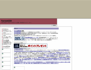 torrent-japan.tripod.com screenshot