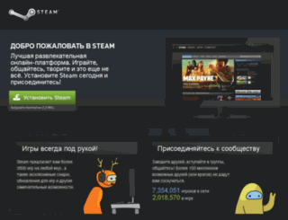 torrent-ustanovka.ru screenshot