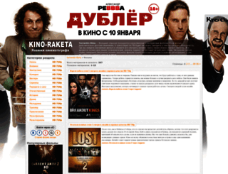 torrentin-films.ucoz.ru screenshot