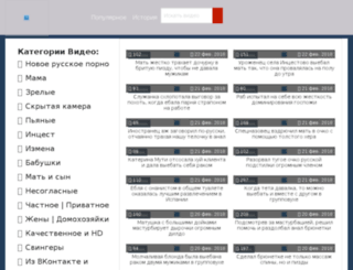 torrentrex.ru screenshot