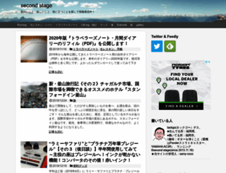 toru-samy.com screenshot