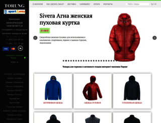 torung.ru screenshot