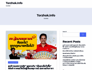 torzhok.info screenshot