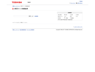 toshiba.fresheye.com screenshot