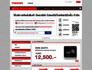 toshibathailandshopping.com screenshot