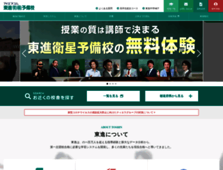 toshin-tierra.com screenshot
