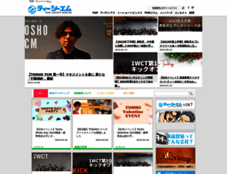 tosho-c3.jp screenshot