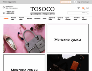 tosoco.su screenshot