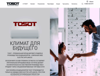 tosot.ru screenshot