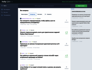 toster.ru screenshot