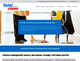 total-cleaning.ru screenshot