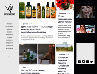 totallyblond.com screenshot