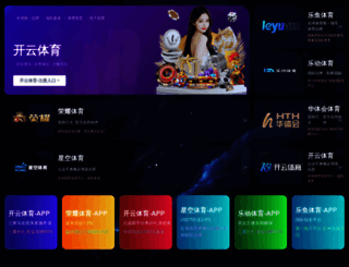 totallyservices.com screenshot