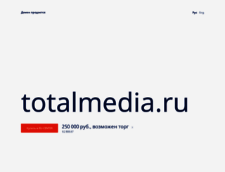 totalmedia.ru screenshot