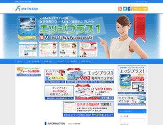 totalnet-planning.jp screenshot