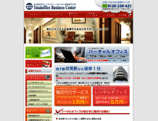 totaloffice758.com screenshot